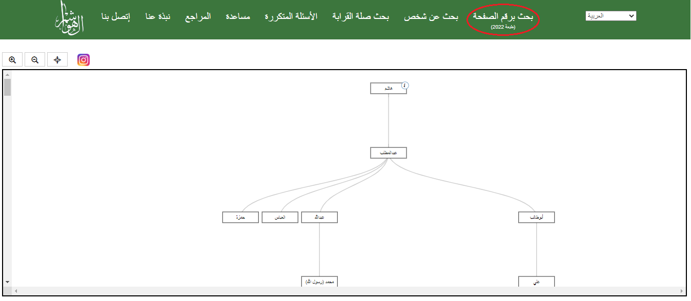 بحث برقم الصفحة< width=