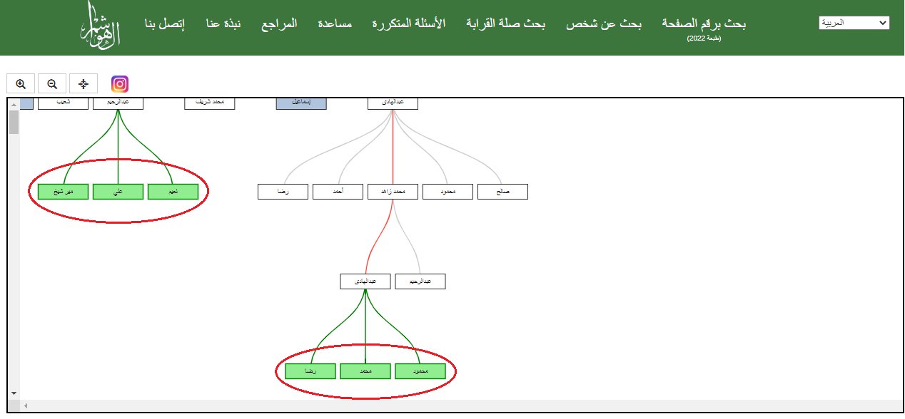  نتيجة البحث برقم الصفحة< width=