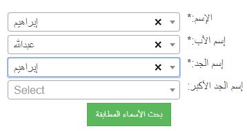 البحث عن شخص